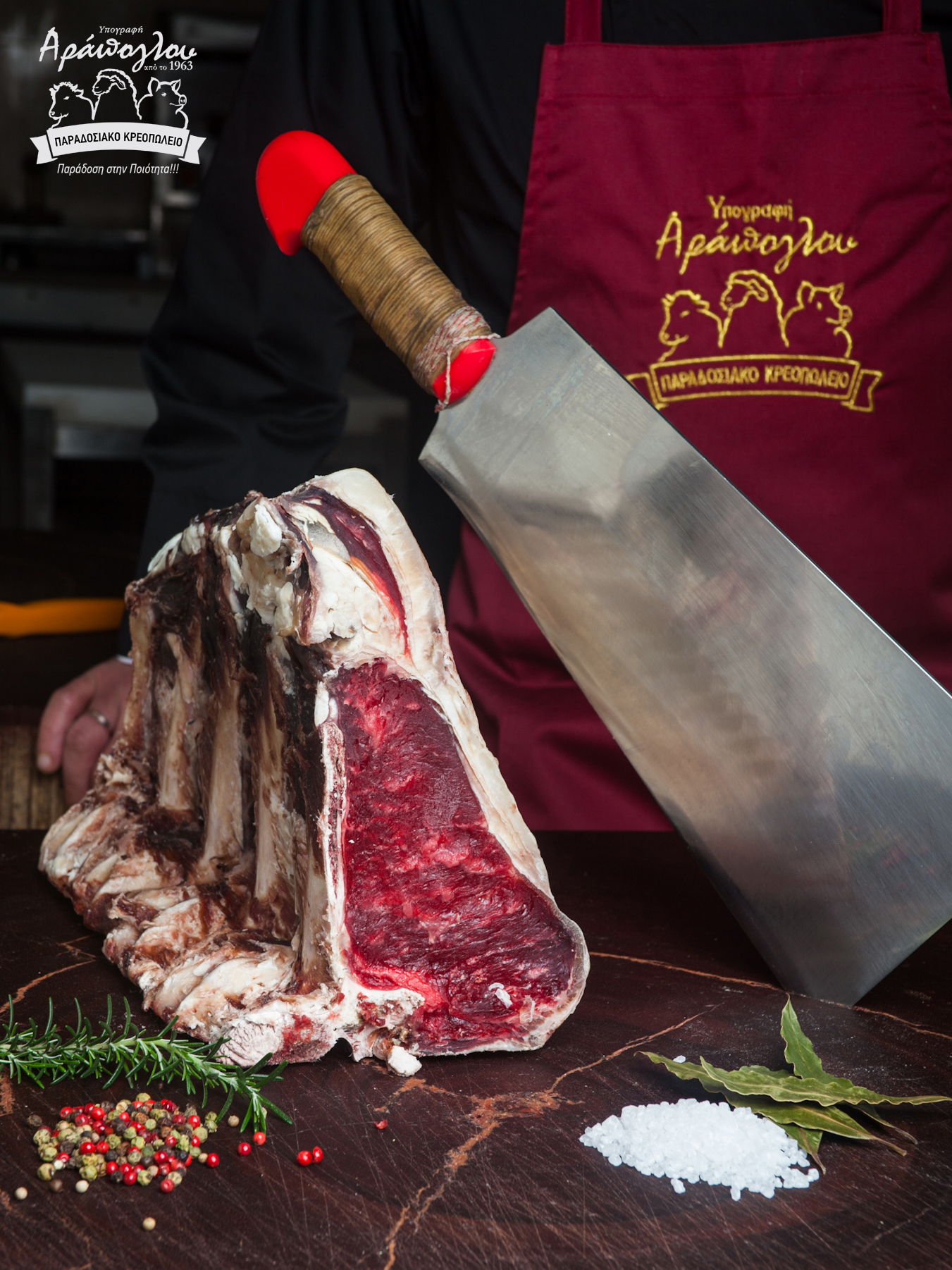 Dry aged T-bone με παραδοσιακό σατίρι